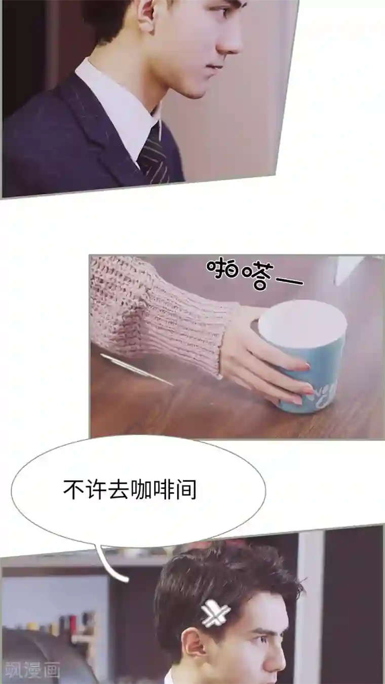 一诺倾城第16话