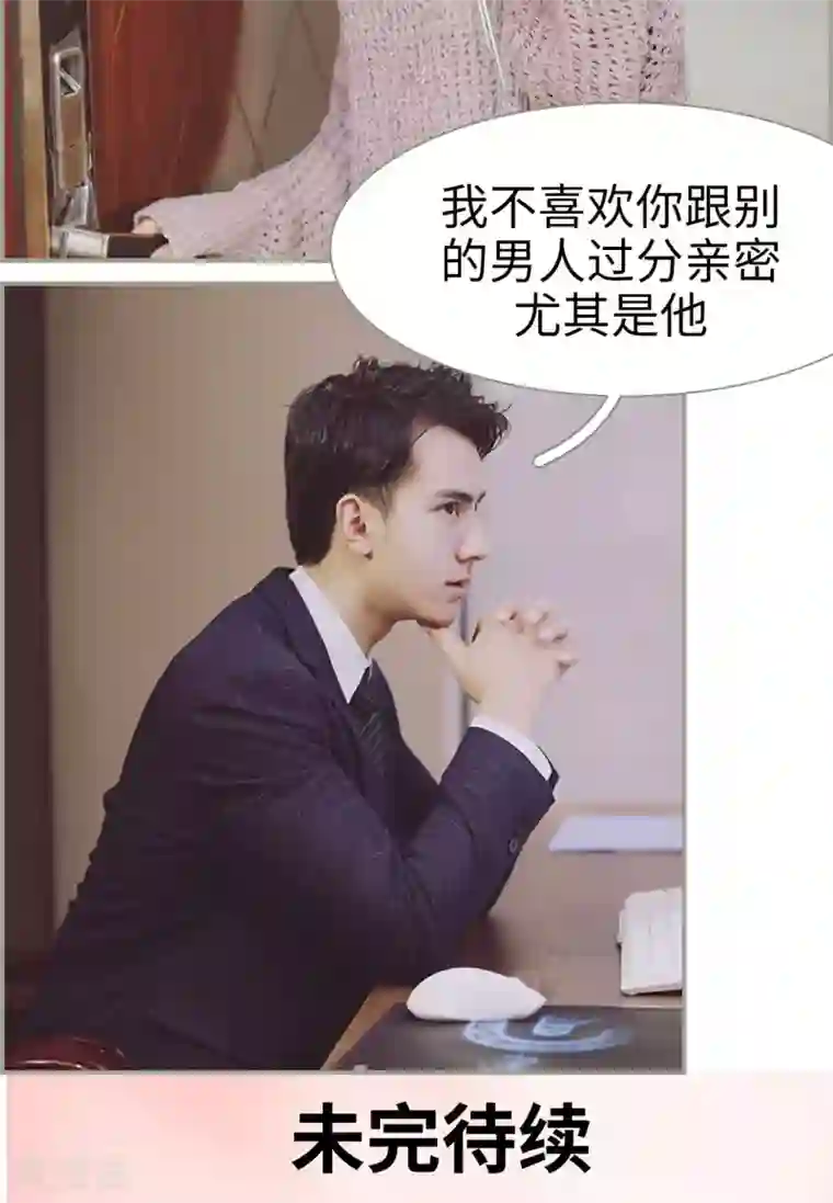 一诺倾城第16话