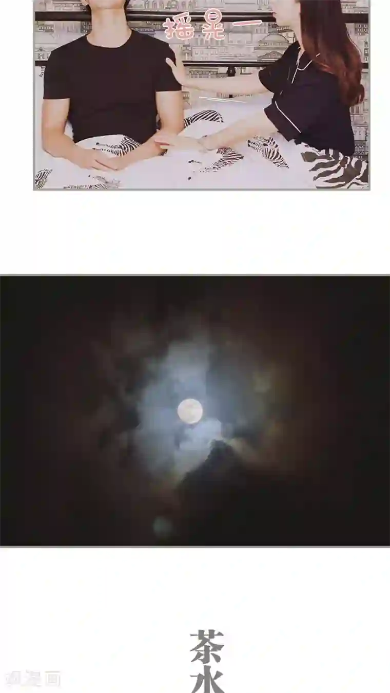 一诺倾城第16话