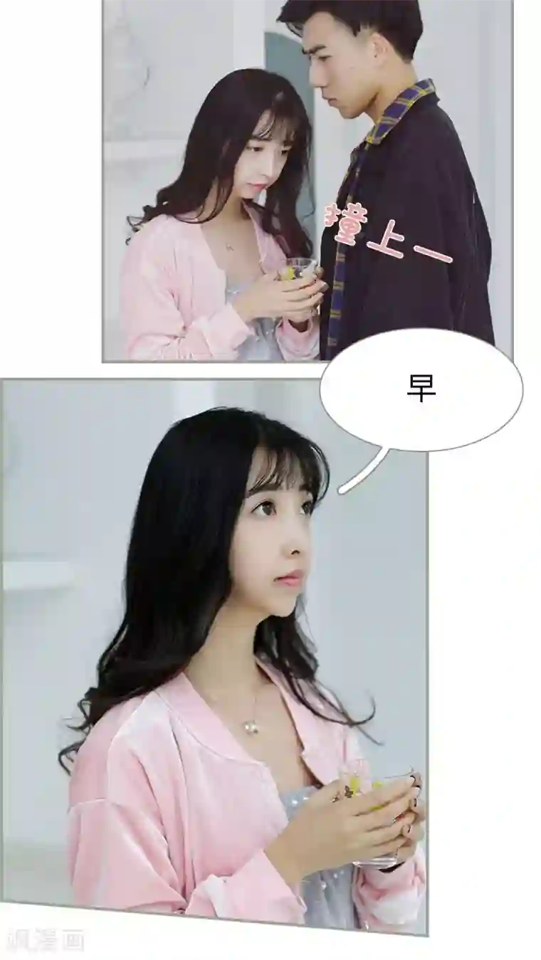 一诺倾城第16话