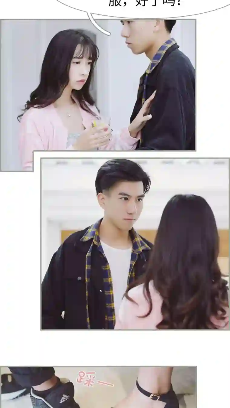 一诺倾城第16话