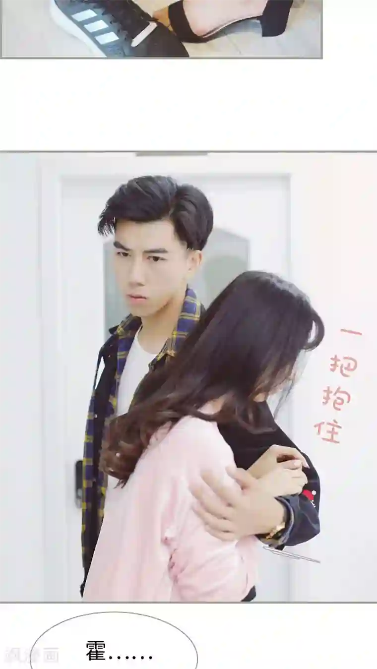 一诺倾城第16话