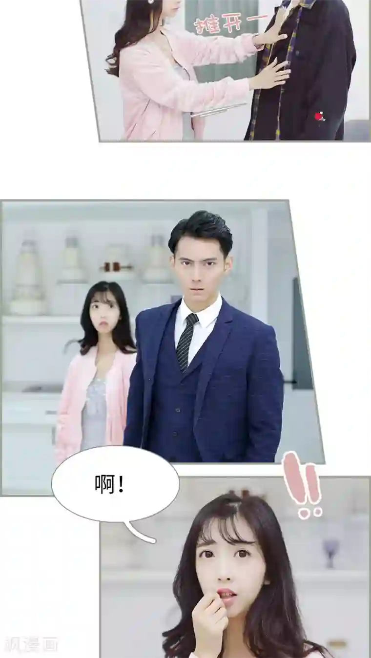 一诺倾城第16话