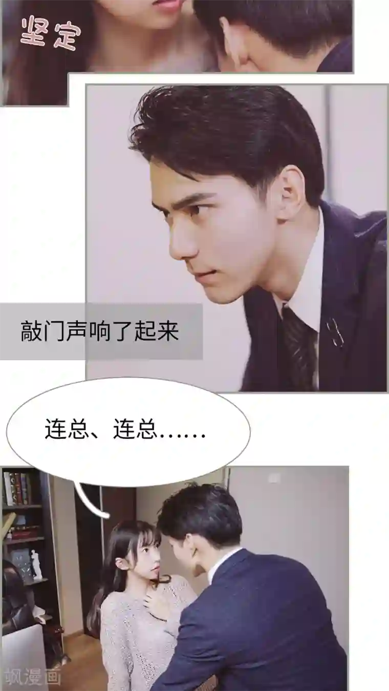 一诺倾城第17话