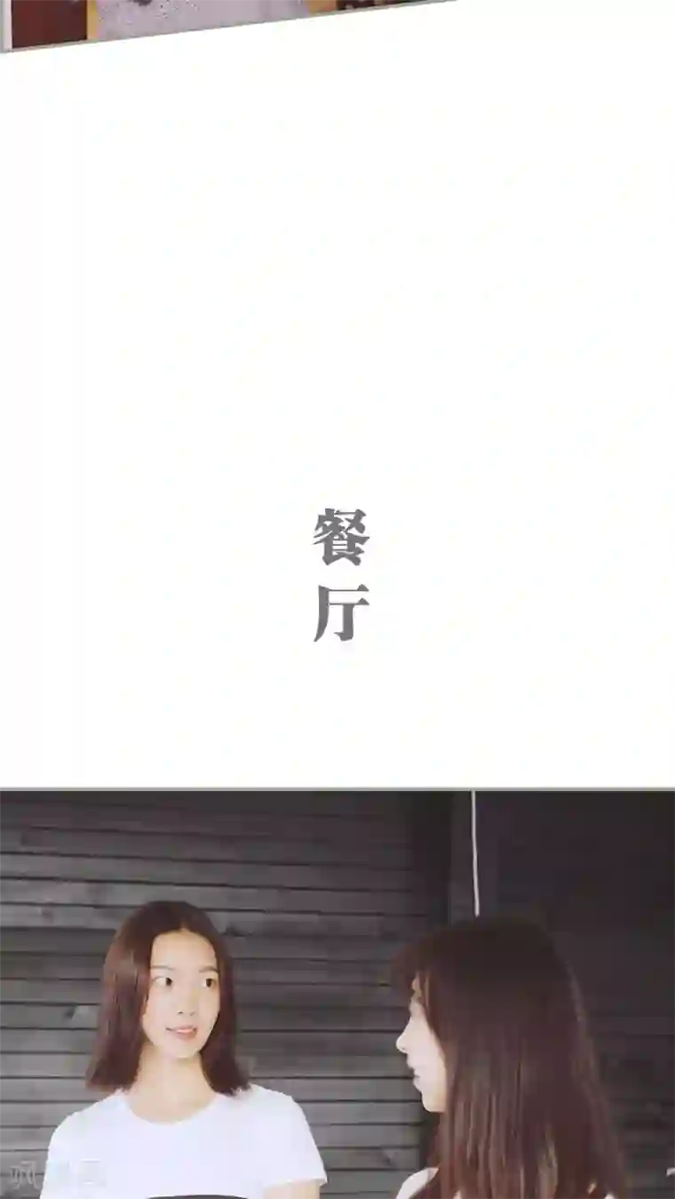 一诺倾城第17话