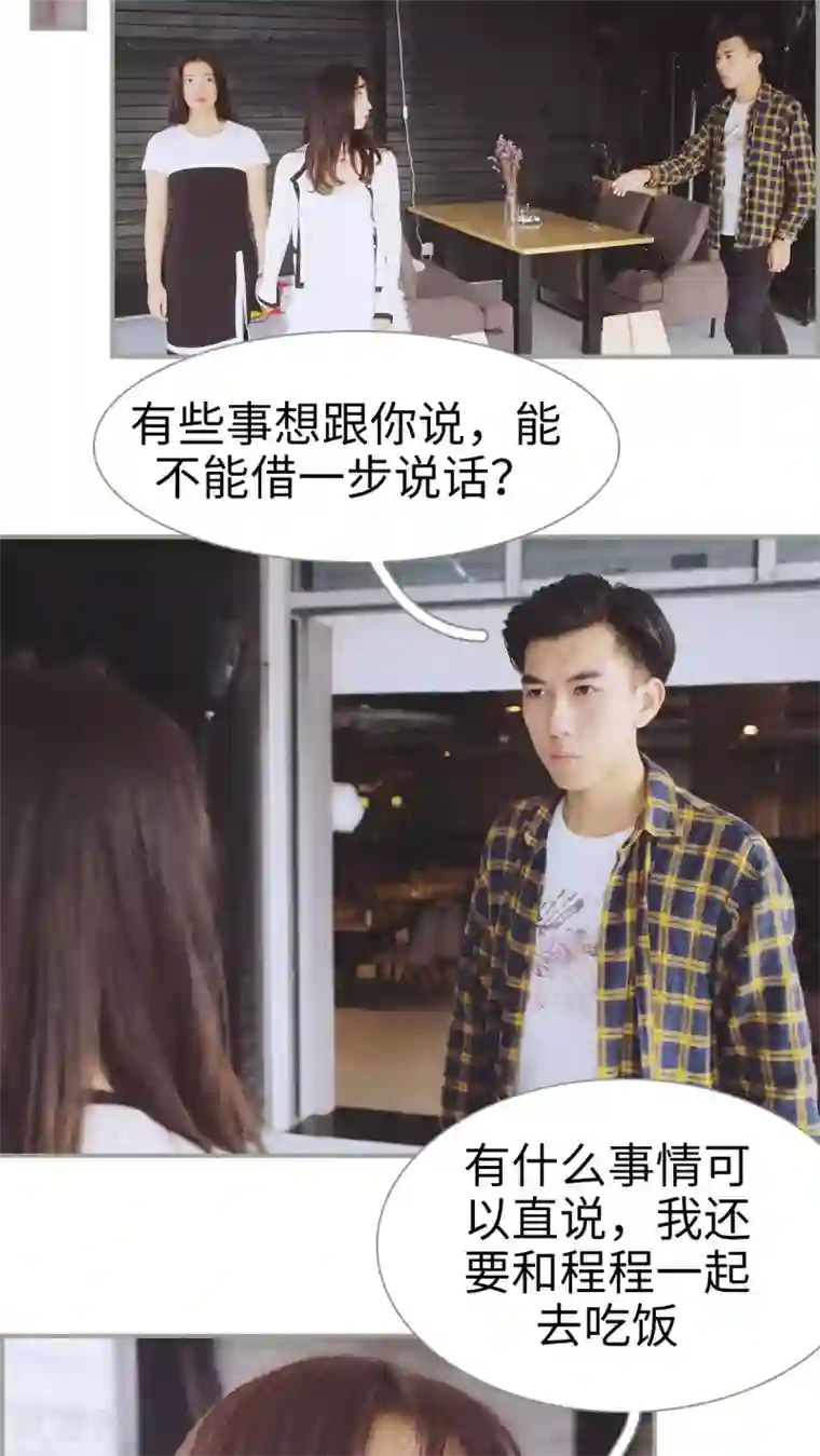 一诺倾城第17话