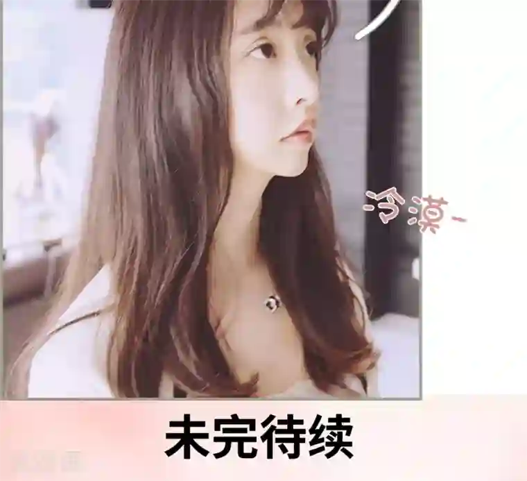 一诺倾城第17话