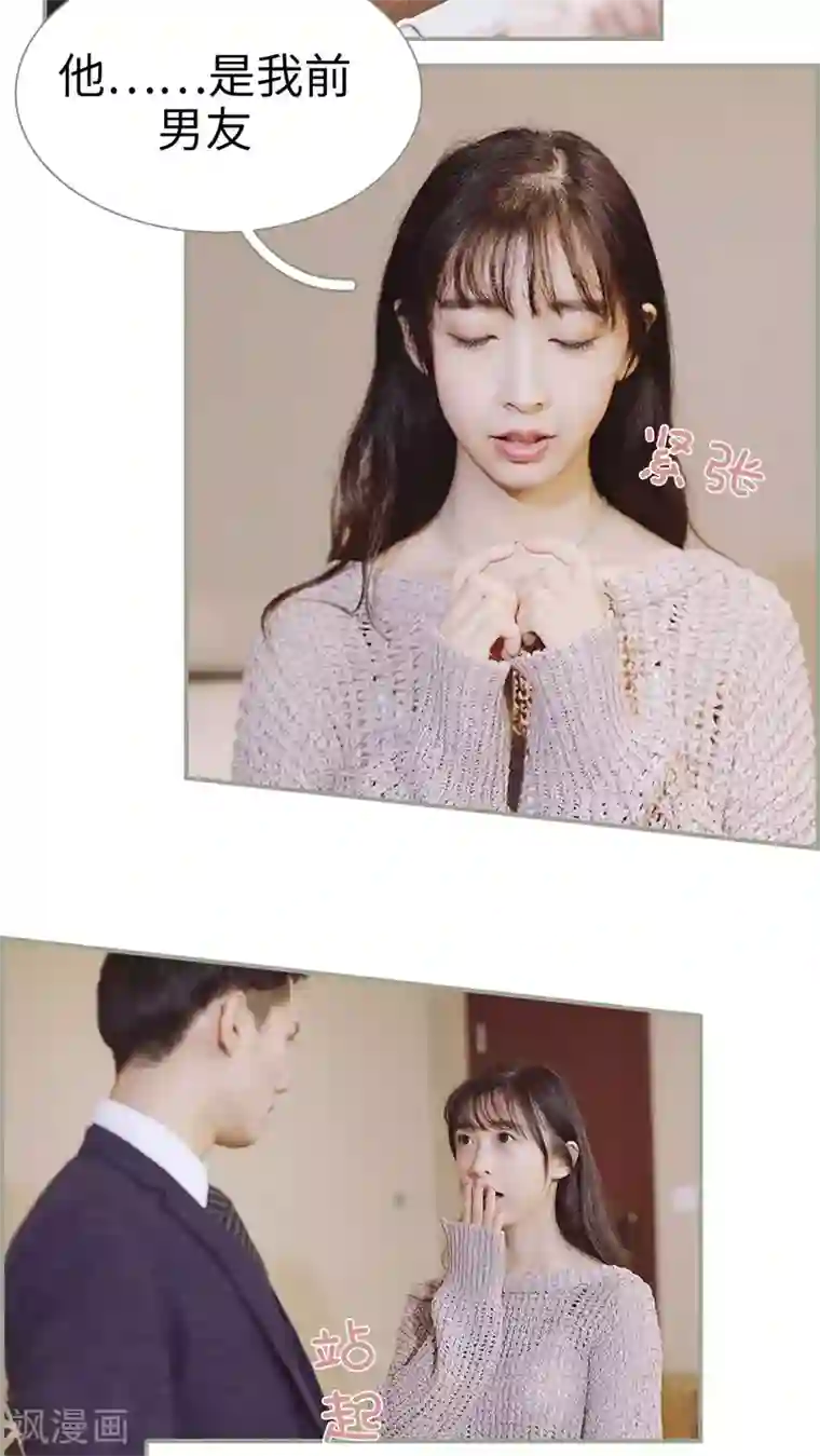 一诺倾城第17话