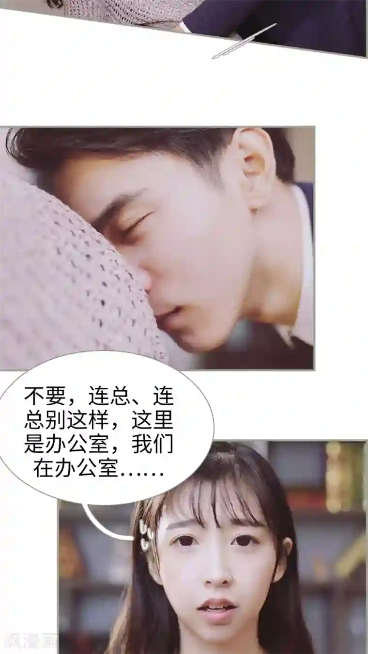 一诺倾城第17话