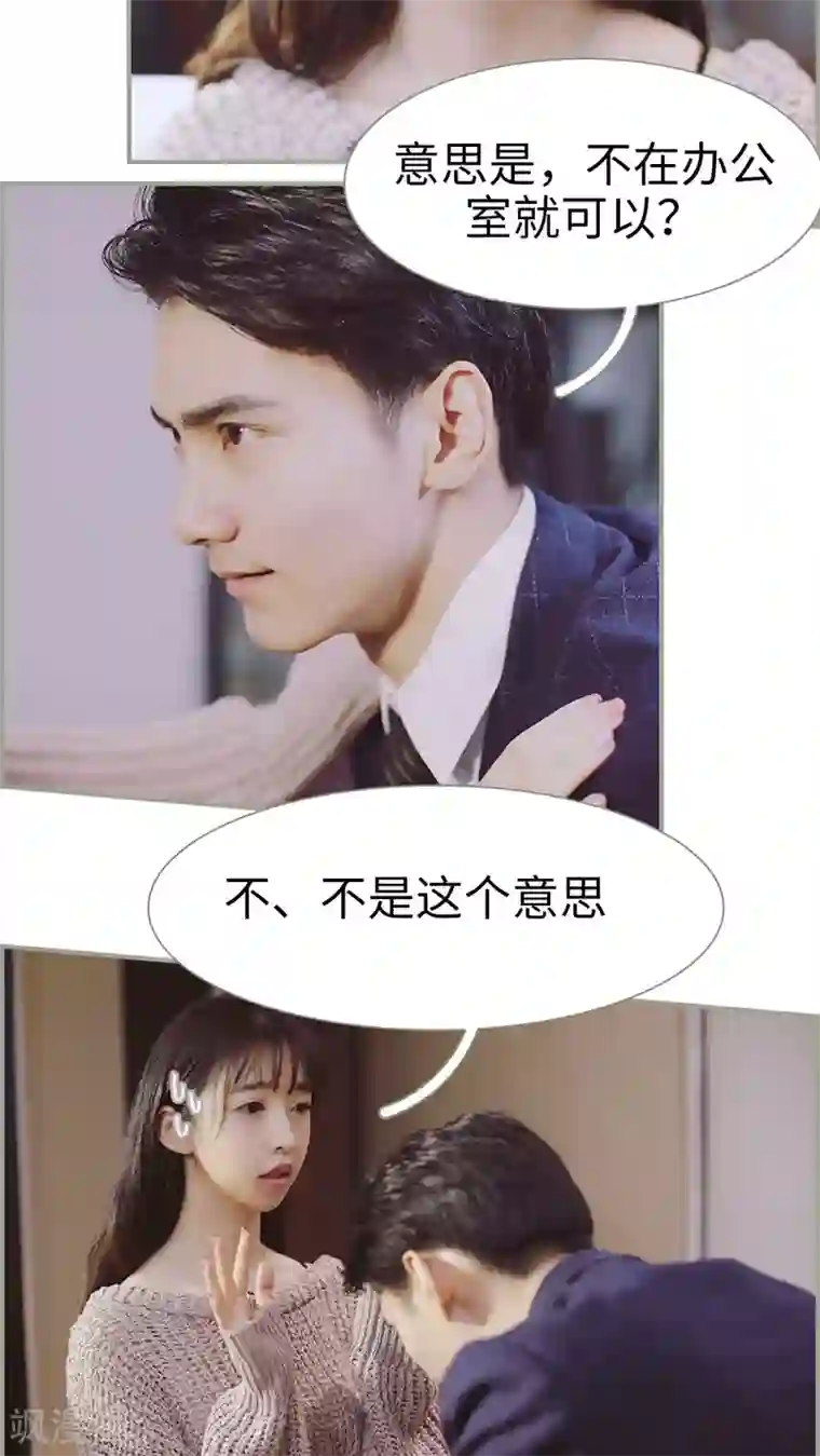 一诺倾城第17话