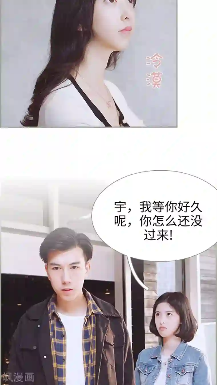 一诺倾城第18话