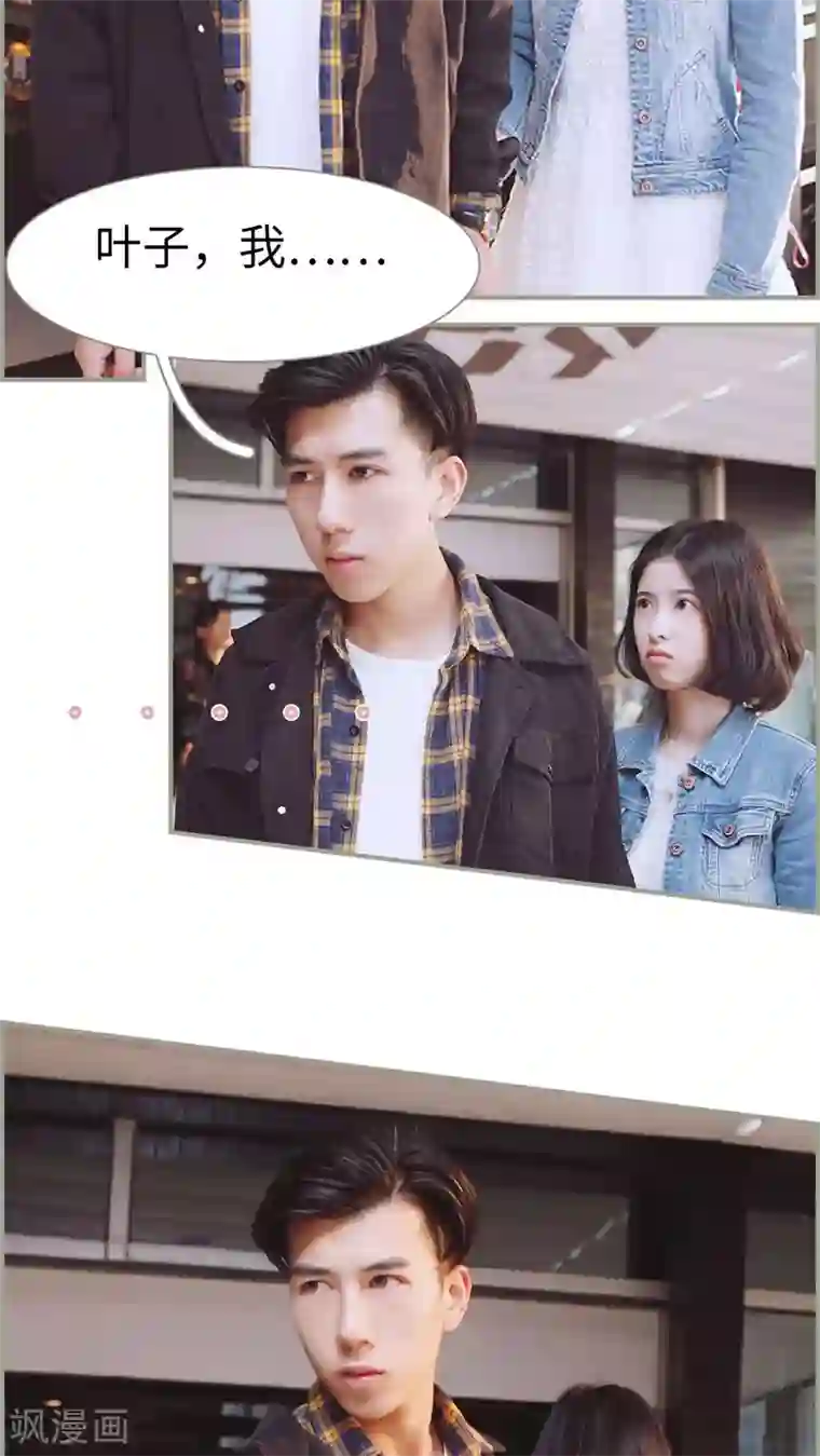 一诺倾城第18话