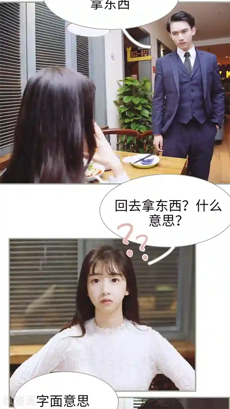 一诺倾城第19话