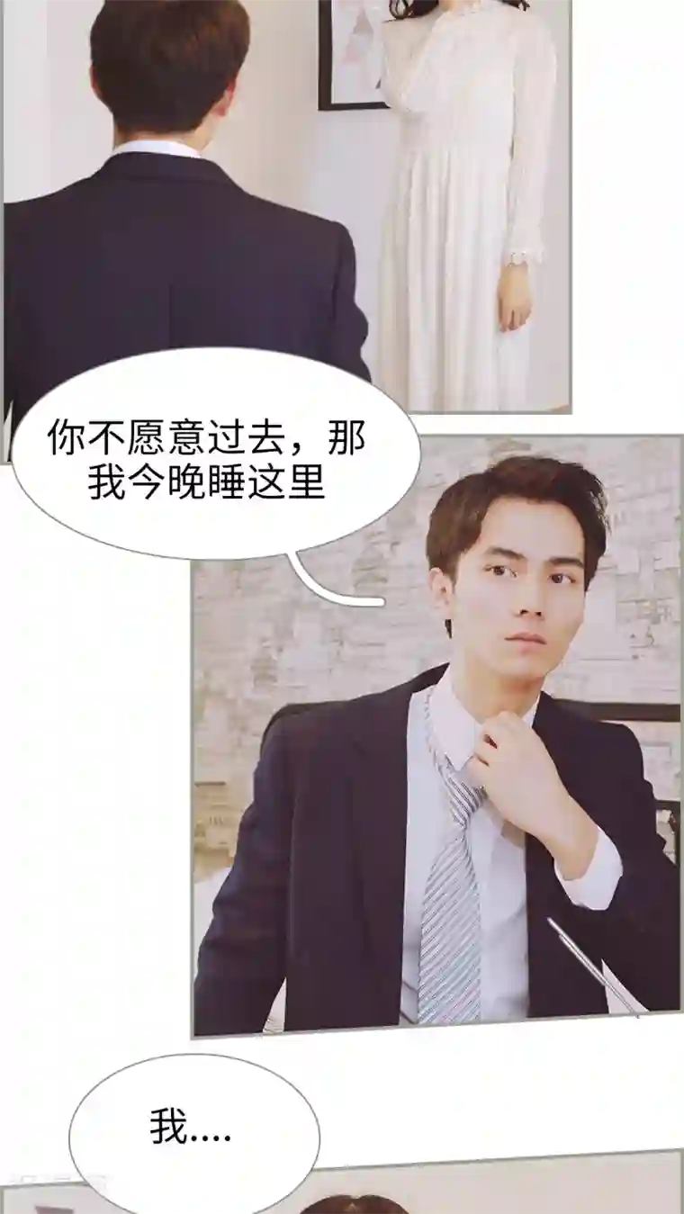 一诺倾城第19话