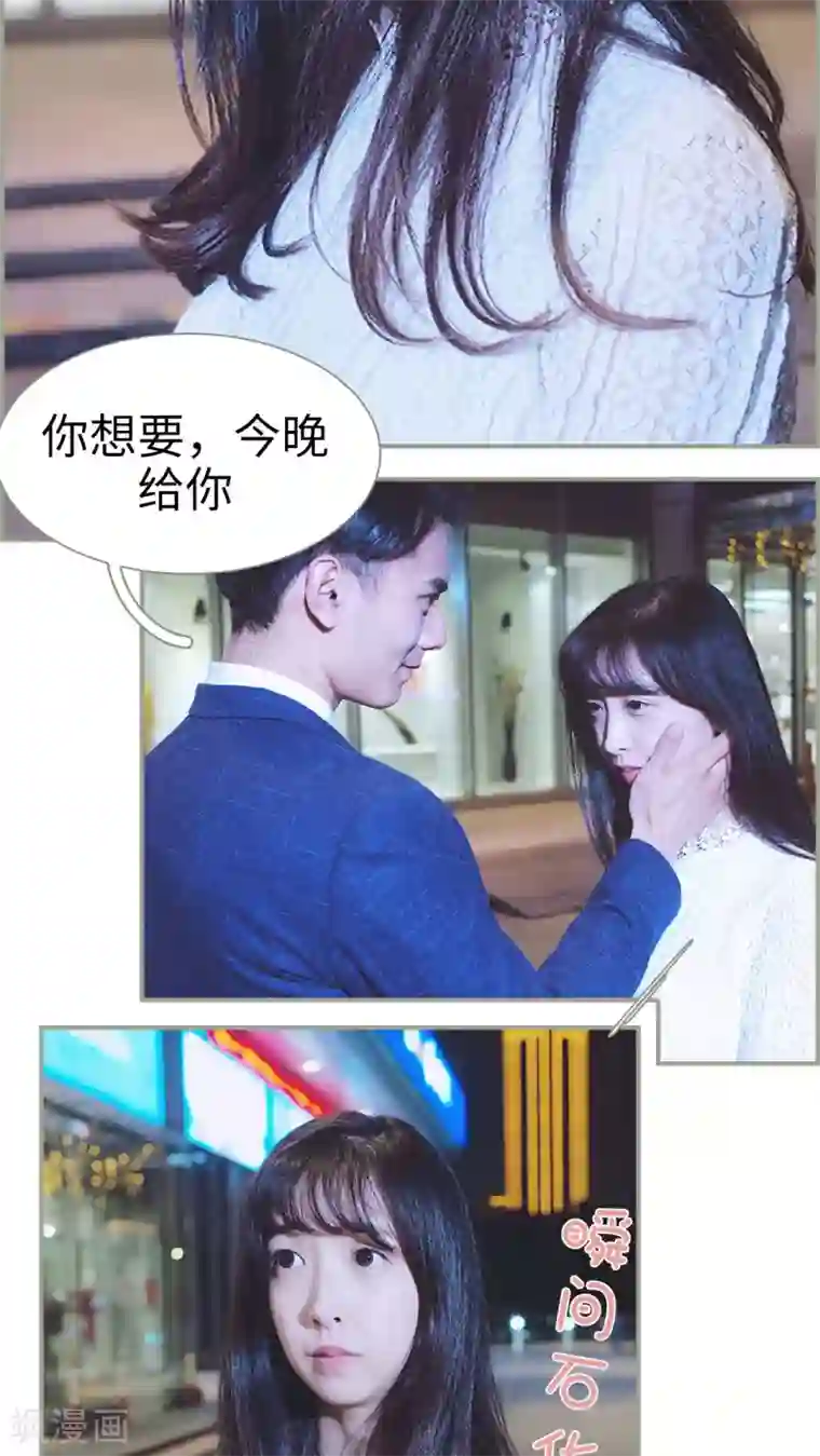 一诺倾城第19话