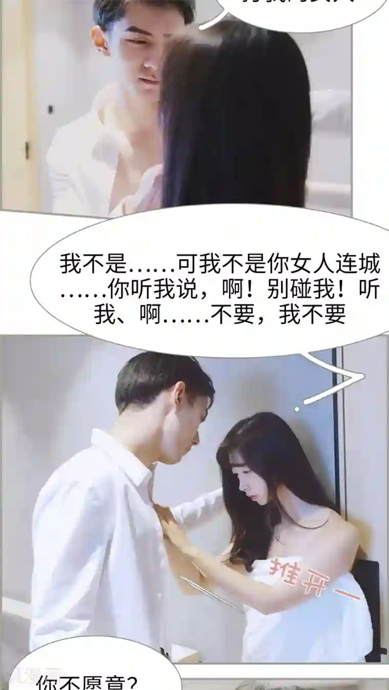 一诺倾城第20话