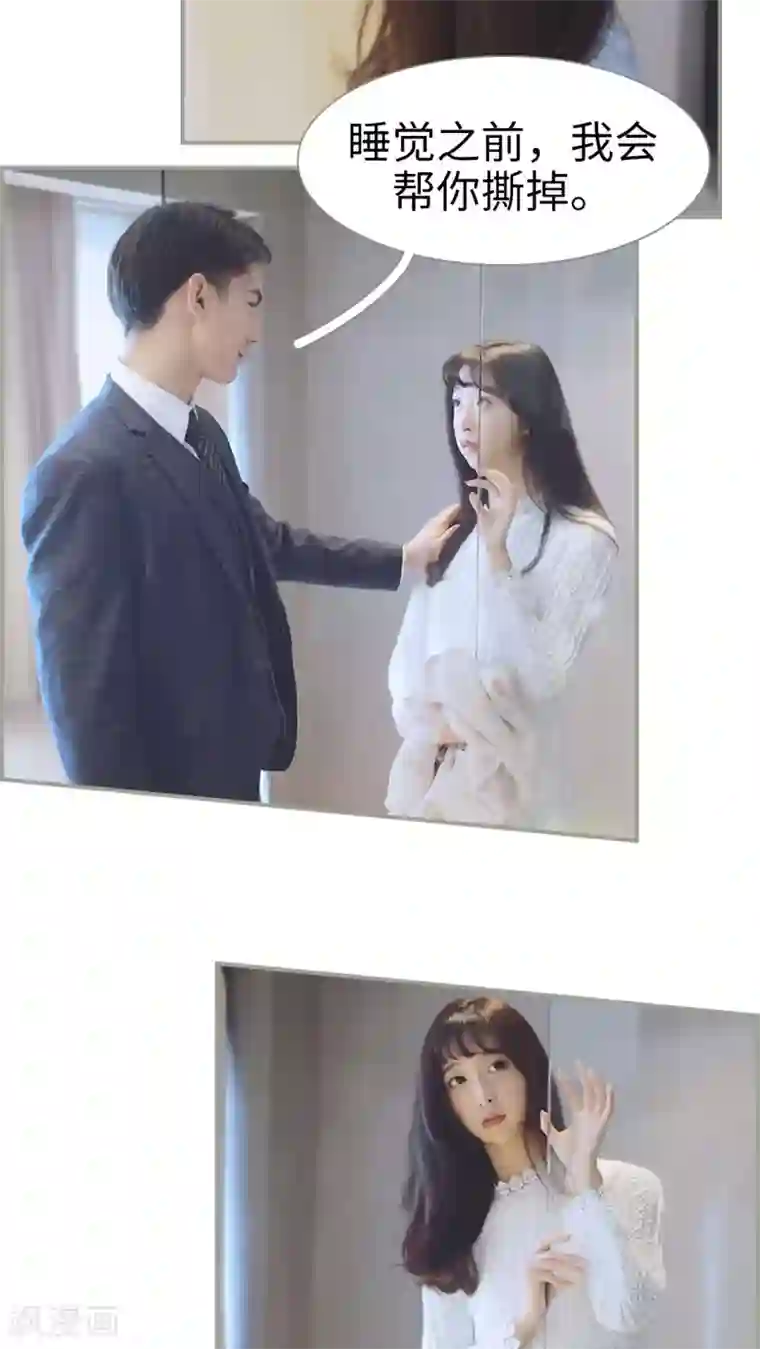 一诺倾城第20话