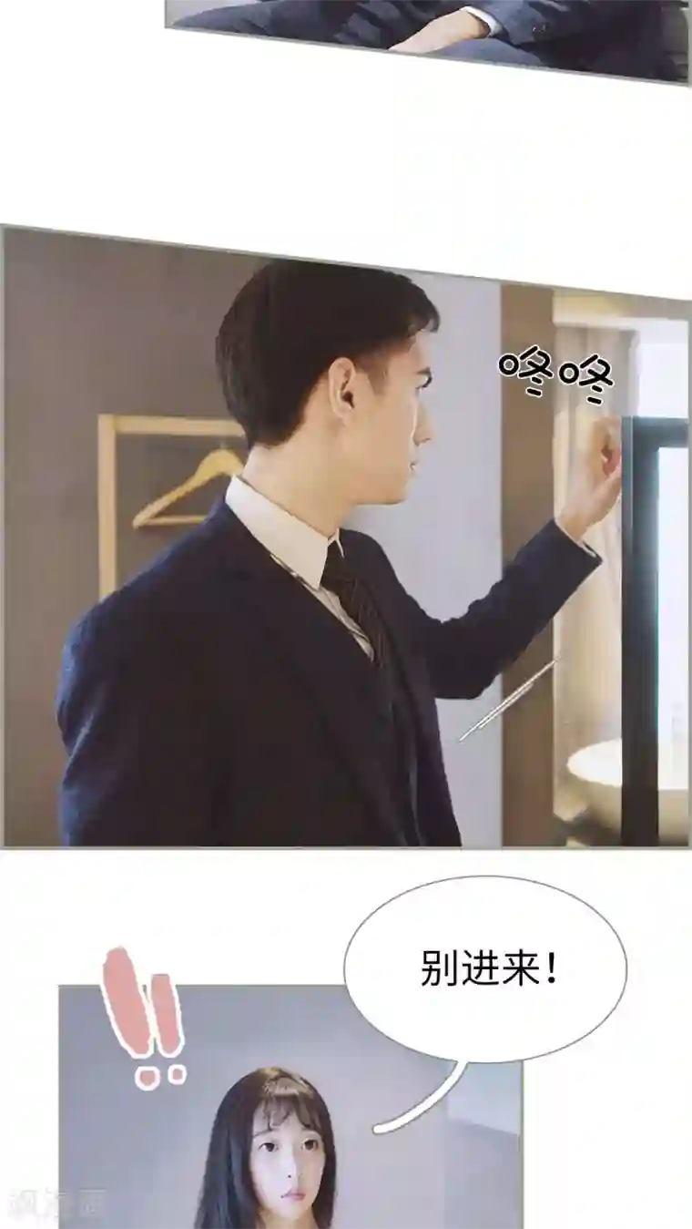 一诺倾城第20话