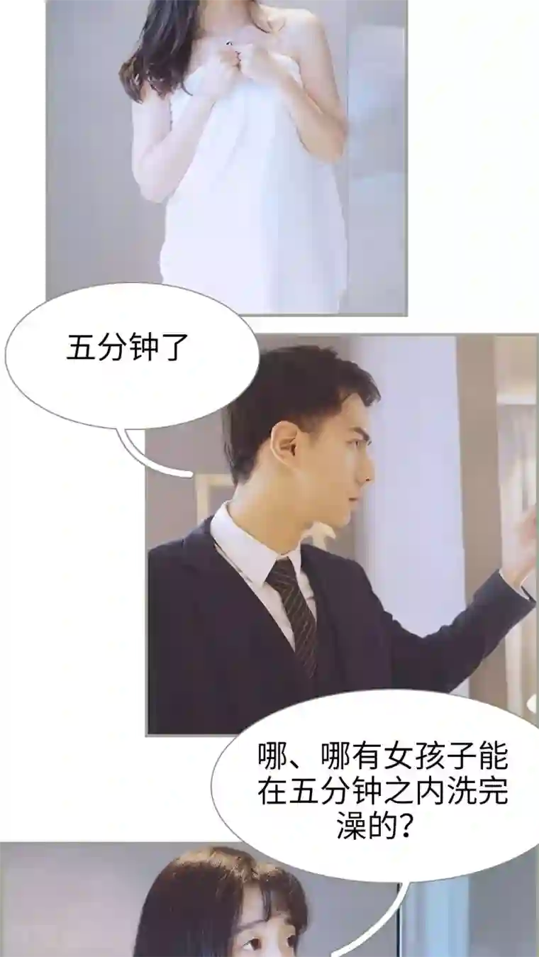 一诺倾城第20话