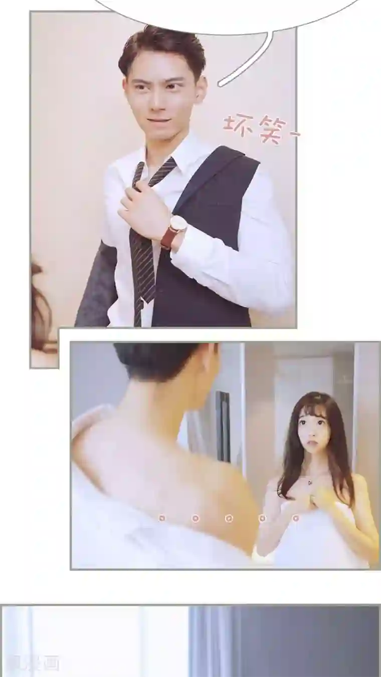 一诺倾城第20话