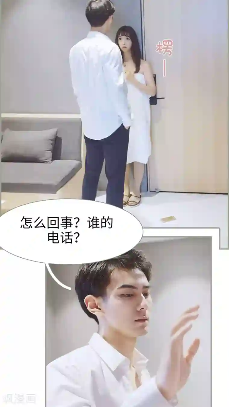 一诺倾城第21话