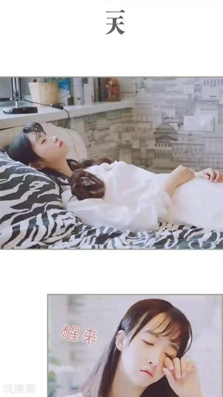 一诺倾城第21话