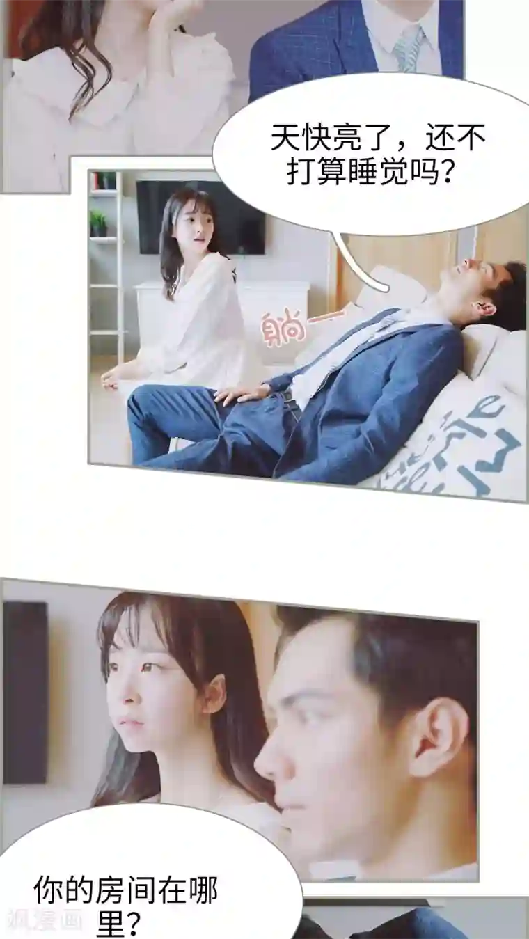 一诺倾城第21话