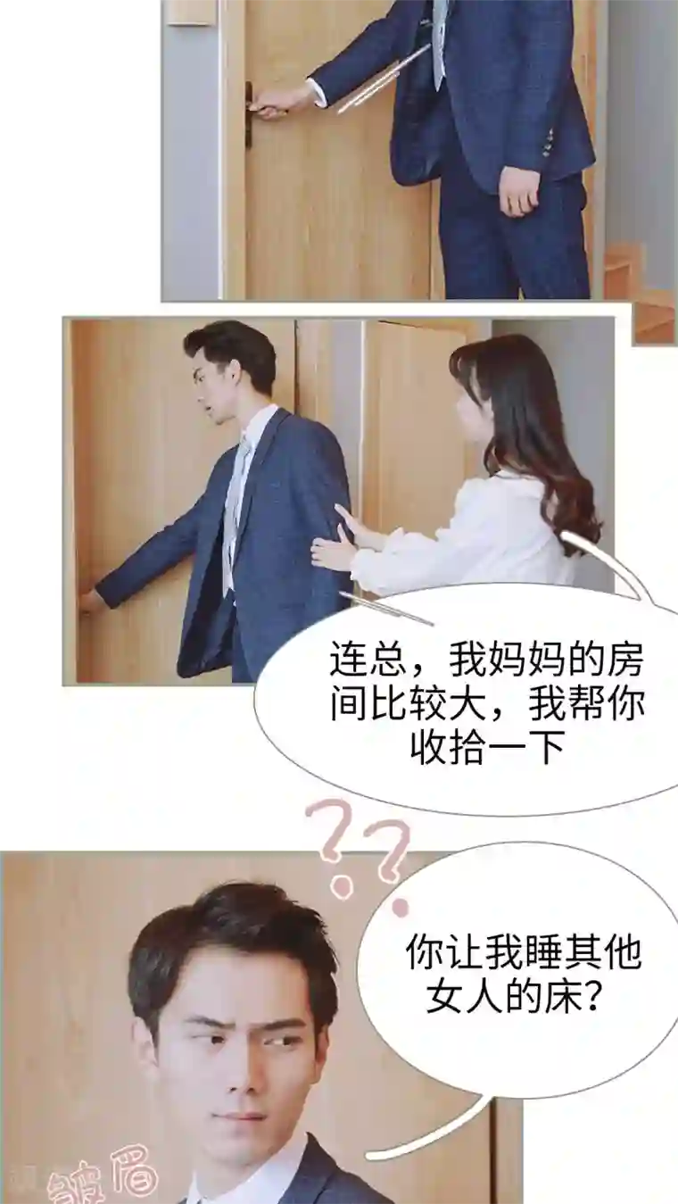 一诺倾城第21话