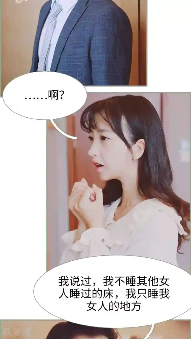 一诺倾城第21话