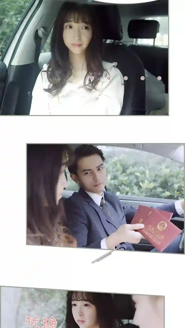 一诺倾城第22话