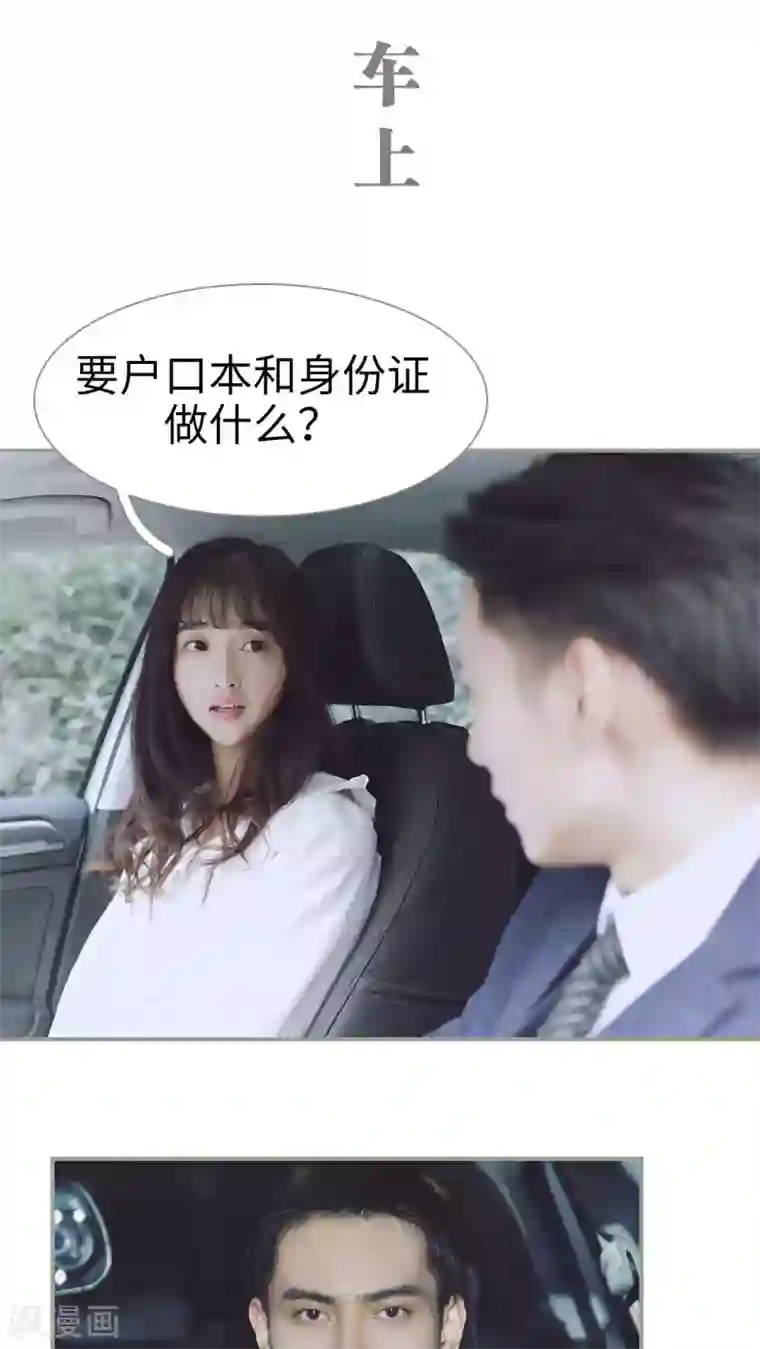 一诺倾城第22话