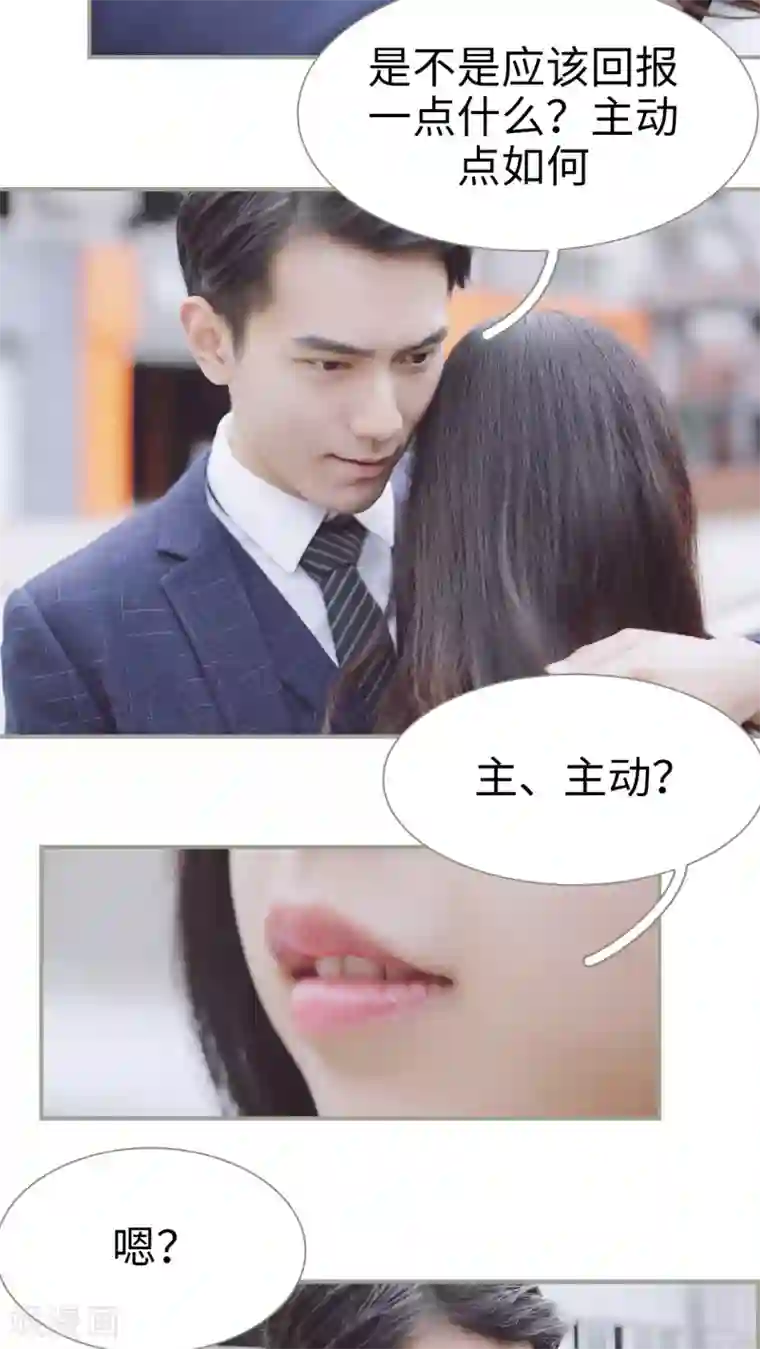 一诺倾城第23话