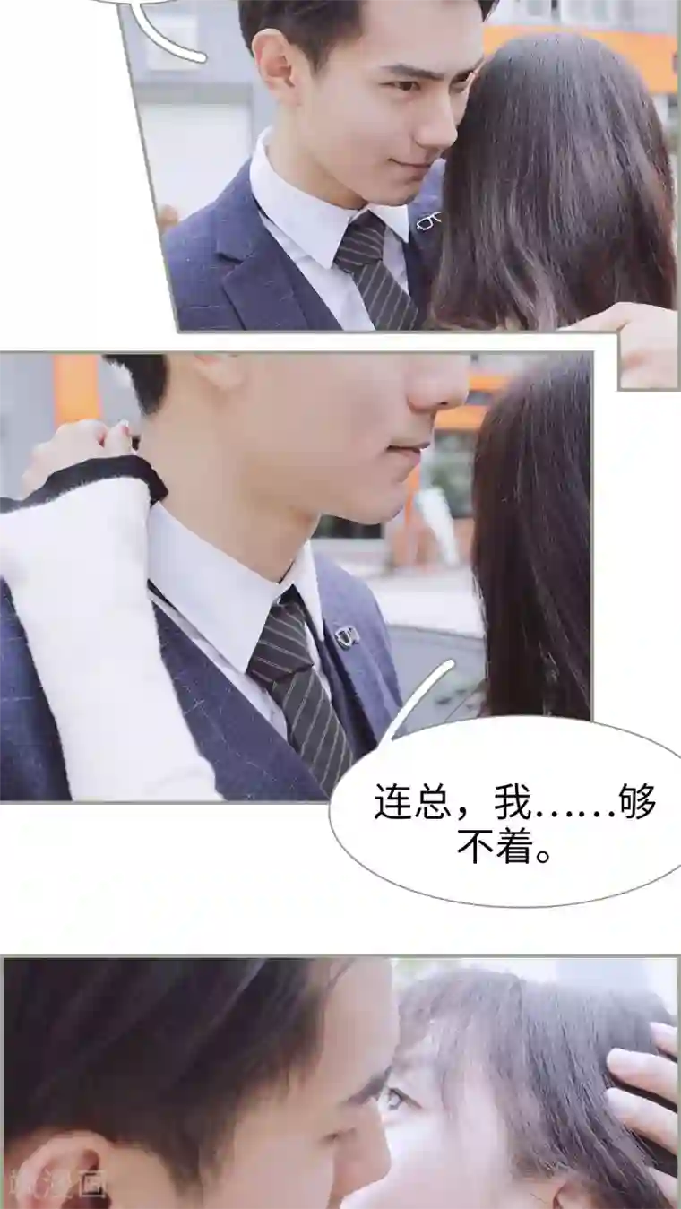 一诺倾城第23话