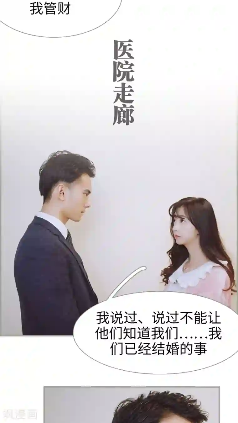 一诺倾城第23话