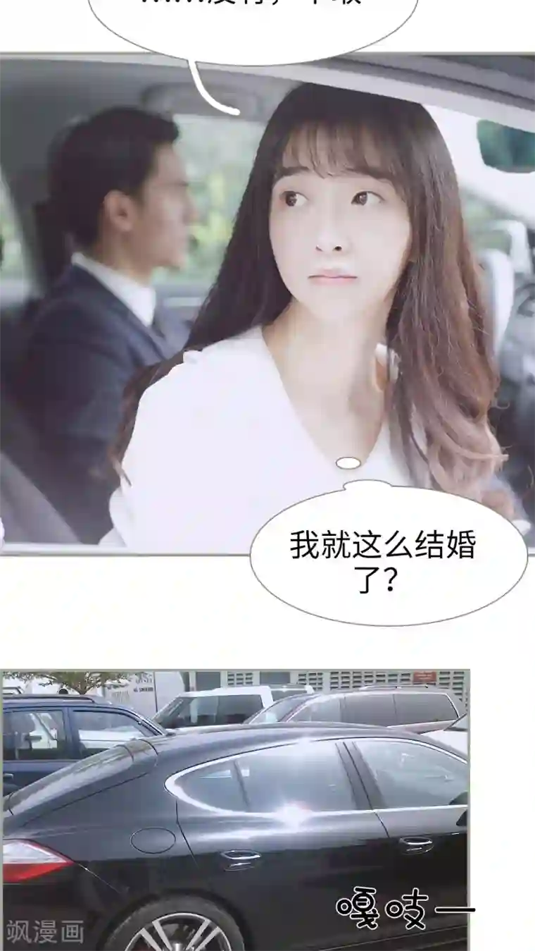 一诺倾城第23话