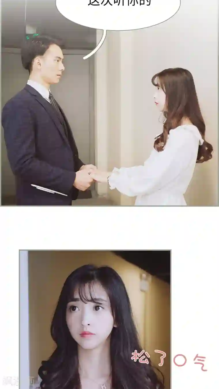 一诺倾城第24话