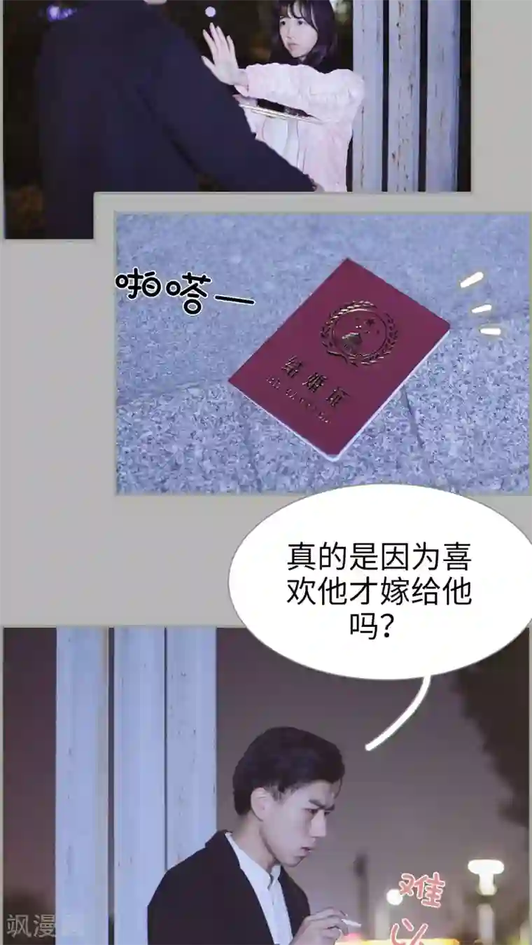 一诺倾城第24话