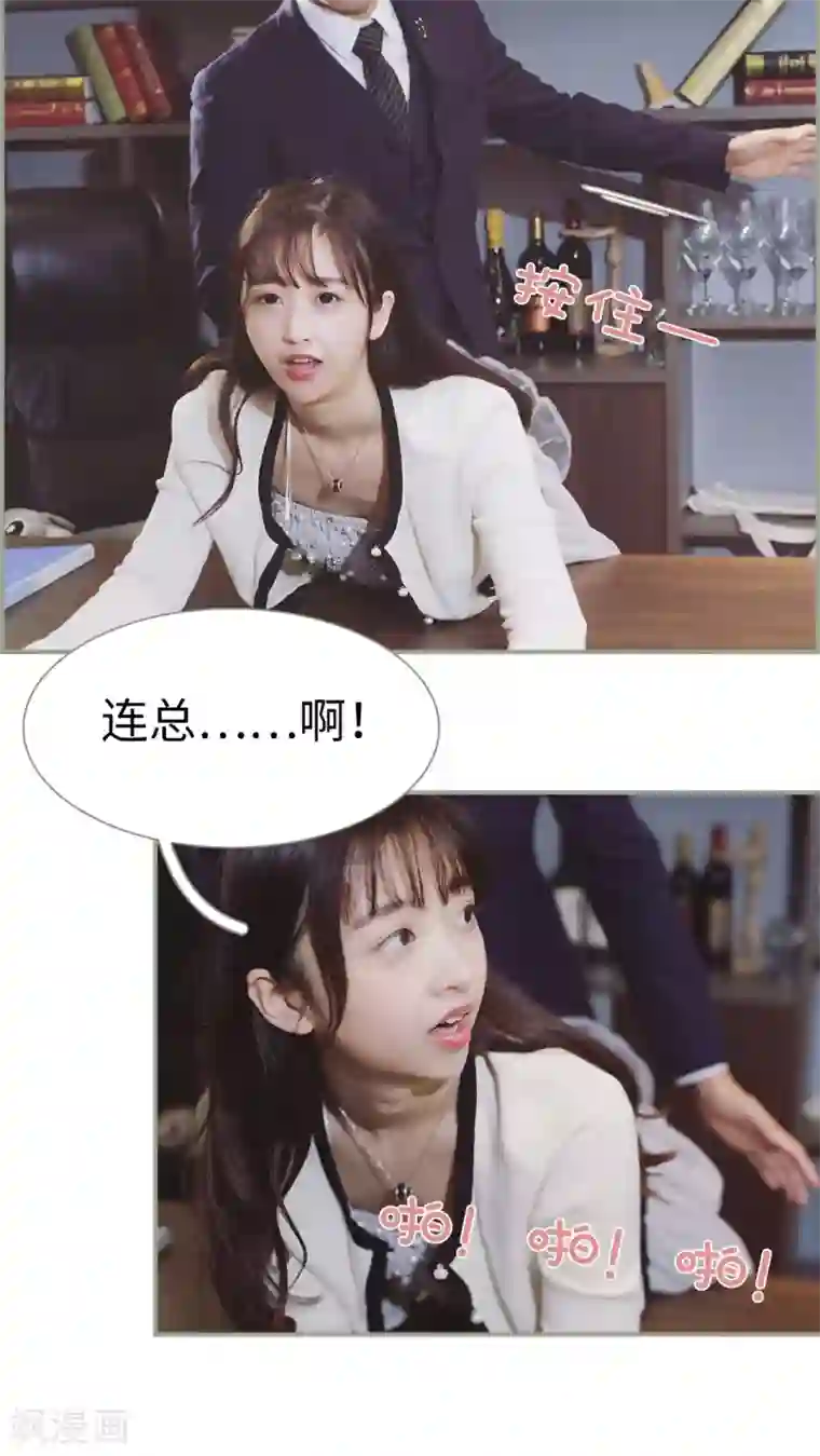 一诺倾城第24话