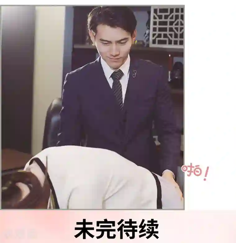 一诺倾城第24话