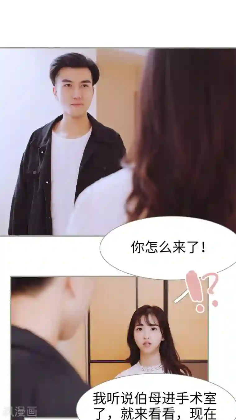 一诺倾城第24话