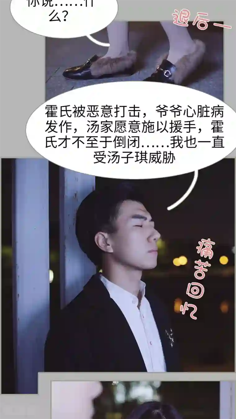 一诺倾城第24话