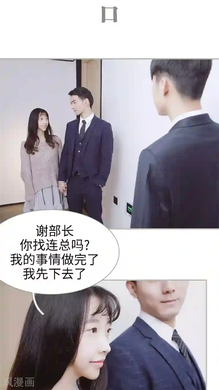 一诺倾城第26话