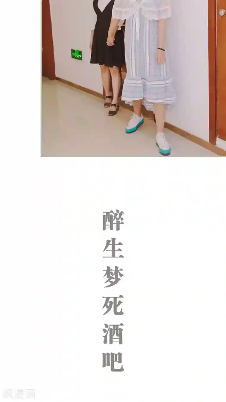 一诺倾城第26话