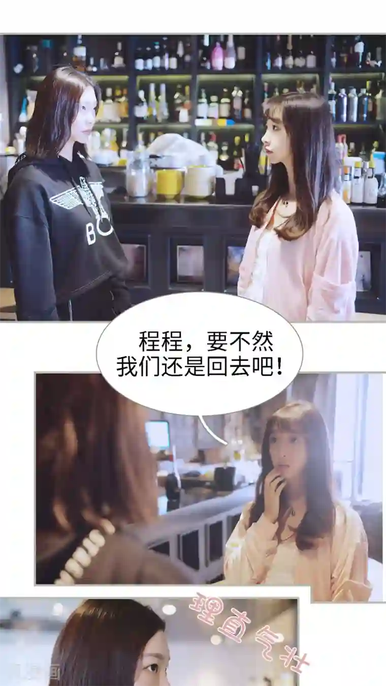 一诺倾城第26话