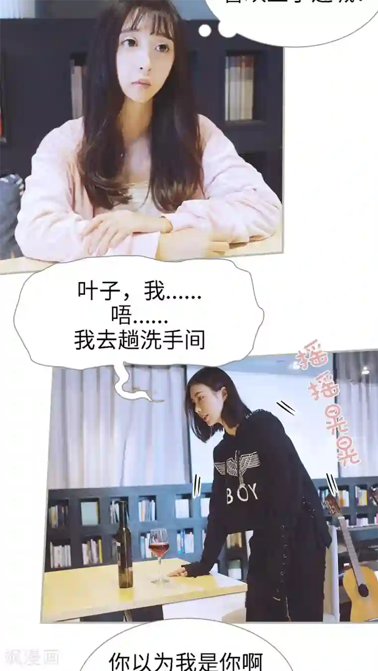 一诺倾城第26话