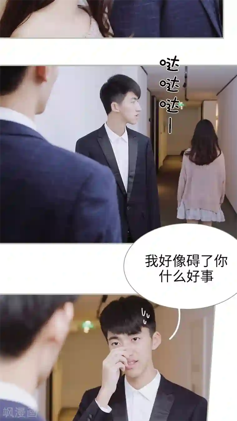 一诺倾城第26话