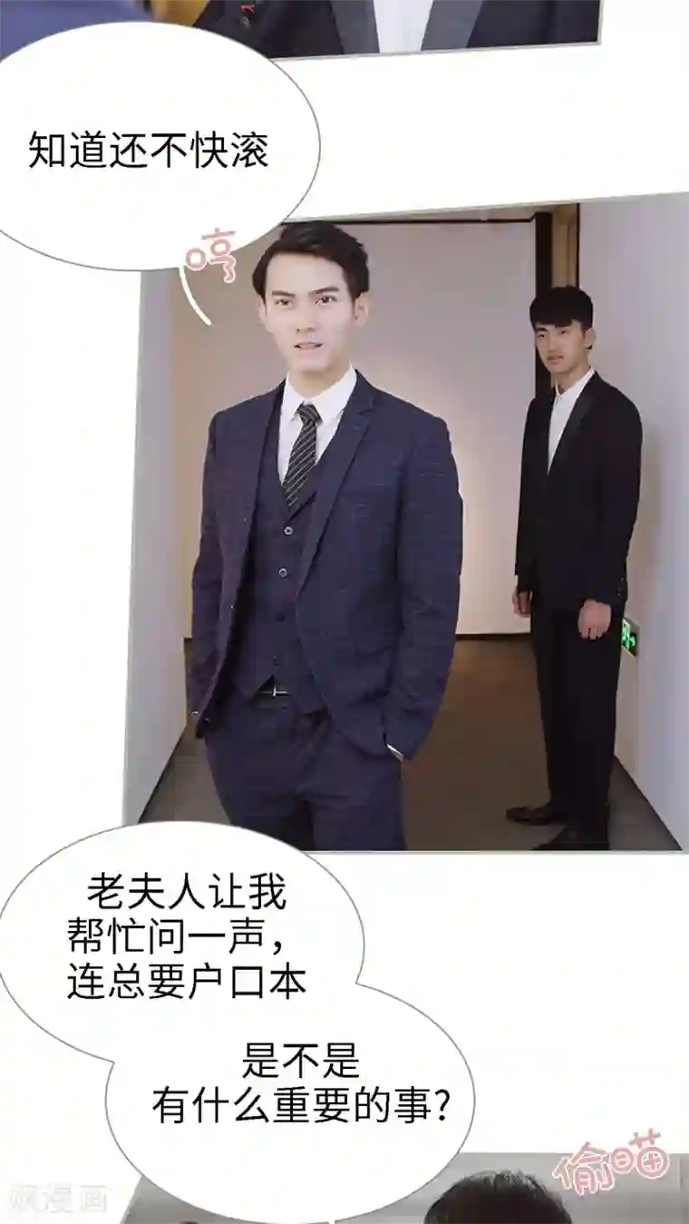 一诺倾城第26话