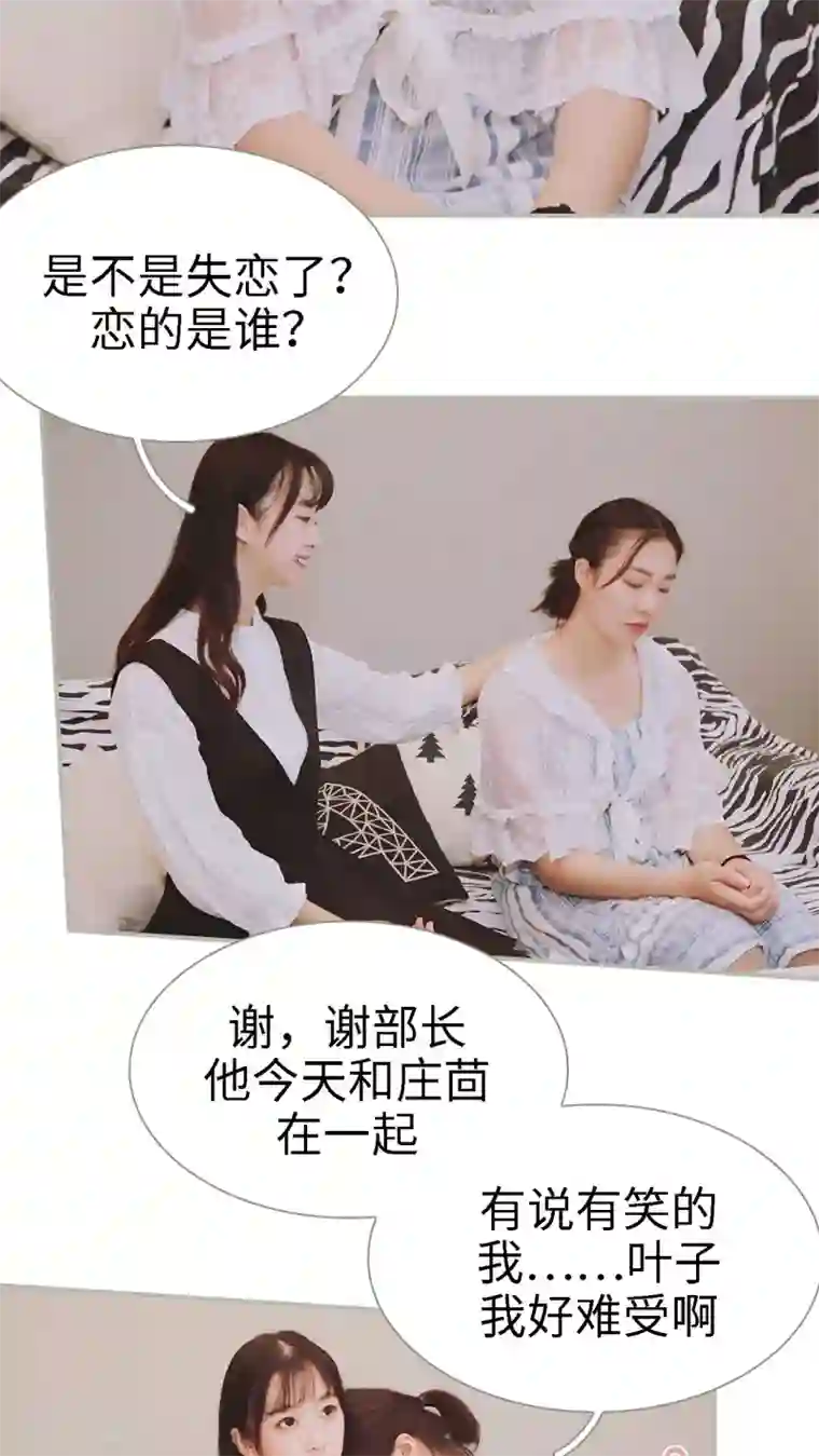 一诺倾城第26话