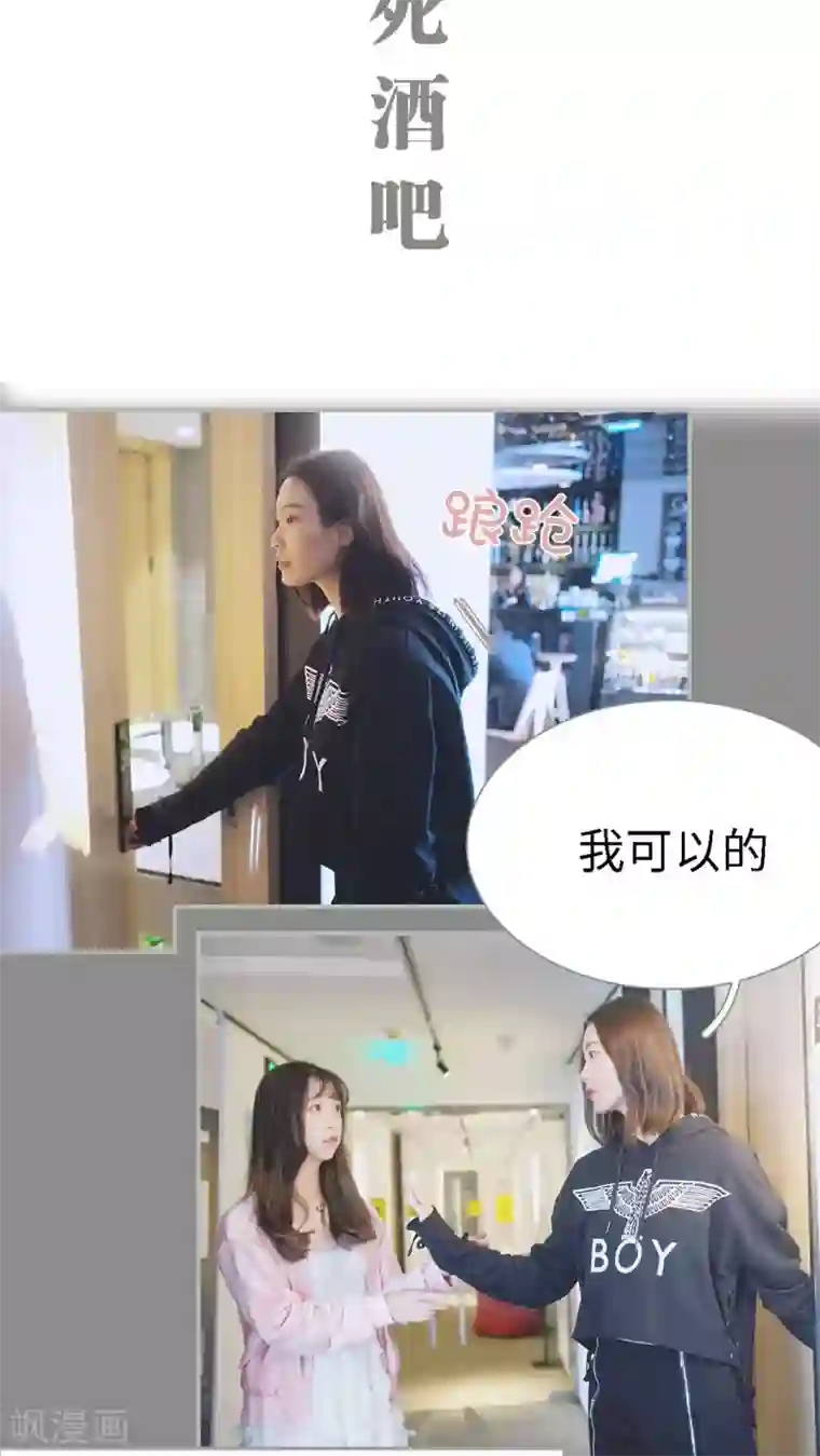 一诺倾城第27话