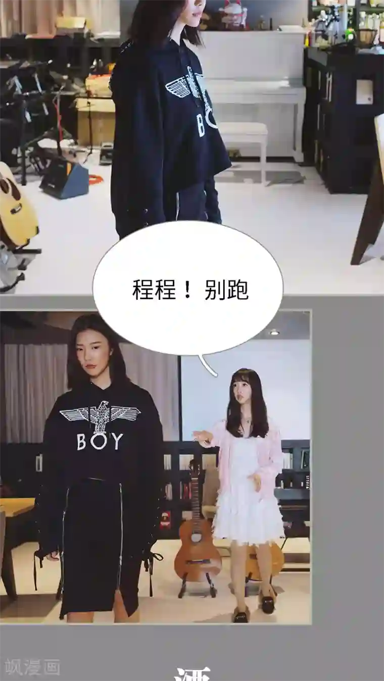 一诺倾城第27话